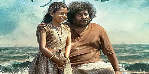 ‘தப்பு செஞ்சவனெல்லாம் சந்தோஷமா இருக்கலாம்.. பாதிக்கப்பட்டவங்க’ - பொம்மை நாயகி ட்ரெய்லர்!