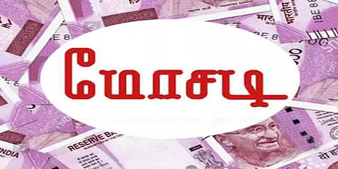”PAN அப்டேட் பண்ணனும்.. OTP வரும்..” - மென்பொறியாளரிடம் 10 லட்சம் சுருட்டிய மர்ம ஆசாமி!