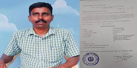 தேசிய நல்லாசிரியர் விருது பெற்ற ராமநாதபுர ஆசிரியரின் முறைகேடு அம்பலம்... சிபிஐ ஆக்‌ஷன்!