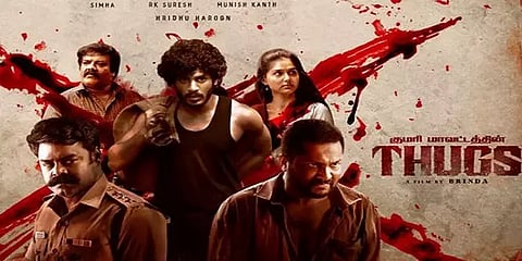 சிறையிலிருந்து கைதிகள் தப்பிக்கும் "தக்ஸ்" தப்பித்ததா? இல்லை நம்மை சிறைபிடித்ததா? #Review