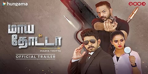 ஹங்கமாவின் முதல் தமிழ் நேரடி வெப் தொடர் 'மாய தோட்டா' எப்போது ரிலீஸ்? - வெளியான தகவல்!