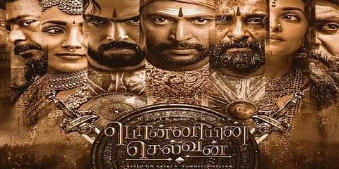 ”தனியாவும் இருக்கணும்.. சேர்ந்து இருந்தா..” PS-2க்காக ரீவைண்ட் பதிவிட்டு அசத்திய படக்குழு!
