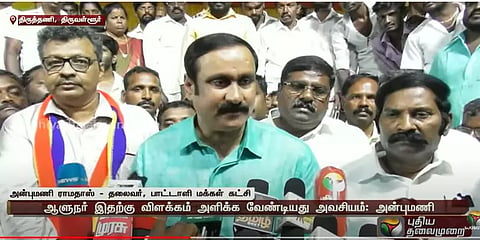 ”142 நாட்கள் கழித்து ஏன் ஆளுநர் விளக்கம் கேட்கிறார்? 18 பேர் பலி ஆகிட்டாங்களே!” - பாமக