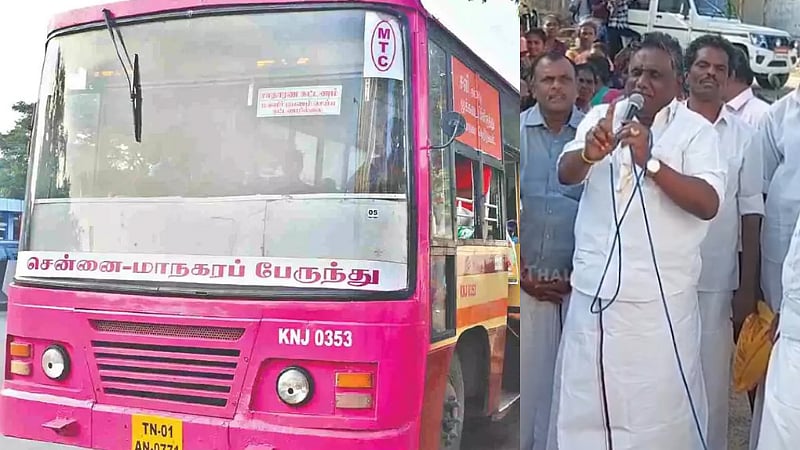 DMK MLA Maharajan controversial said that women are going on oc buses