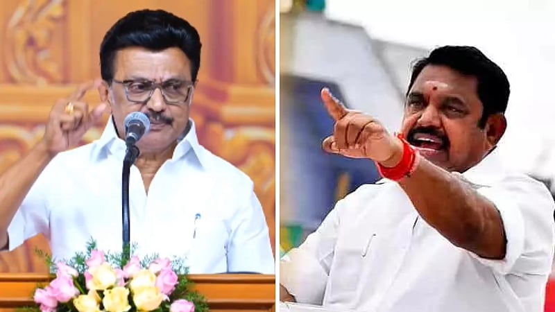 DMK vs AIADMK | How much debt has increased under whose rule? Details