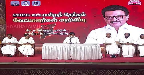 DMK Unveils Complete Candidate List for TN Assembly Polls 2026