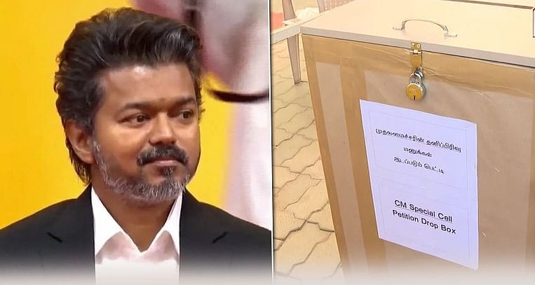 முதலமைச்சர் தனிப்பிரிவில் புகார் அளிக்கும் வசதி.. இடம் மாறிய மனு பெட்டி!