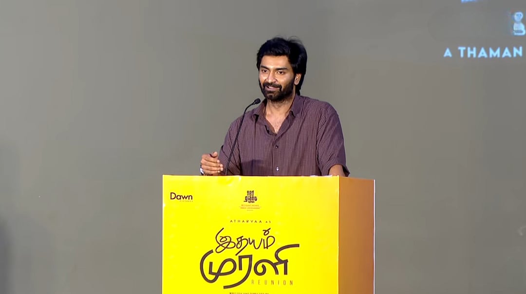 'பொட்டு வைத்த வட்ட நிலா'வுக்கு குடும்பமே எமோஷனல் ஆகிடுச்சு! - அதர்வா | Atharva | Idhayam Murali