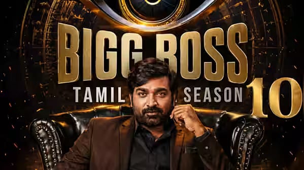 பிக் பாஸ் தமிழ் சீசன் 10 : களமிறங்கும் போட்டியாளர்கள் யார்?