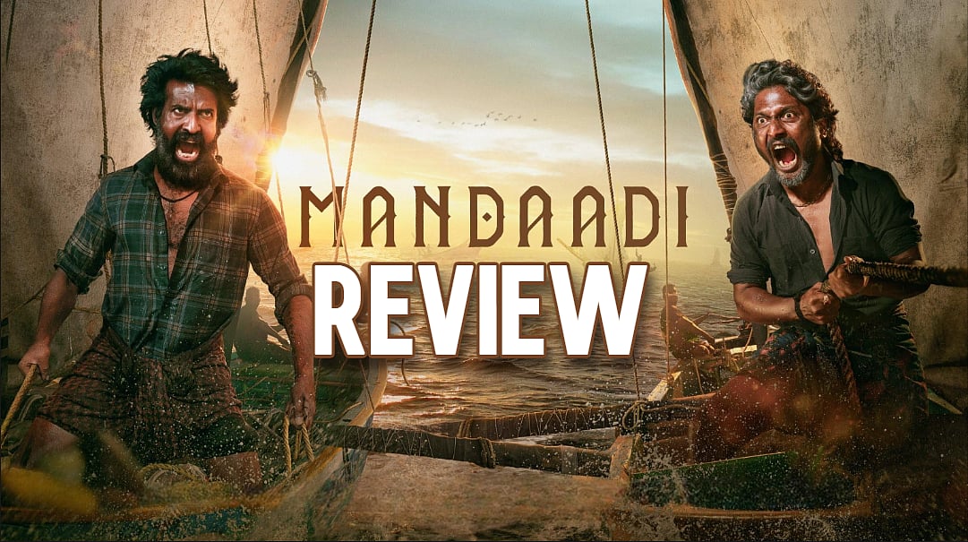வித்தியாசமான களம்.. வலுவான ஆட்டம்.. ’மண்டாடி’ விமர்சனம் | Mandaadi Review | Soori