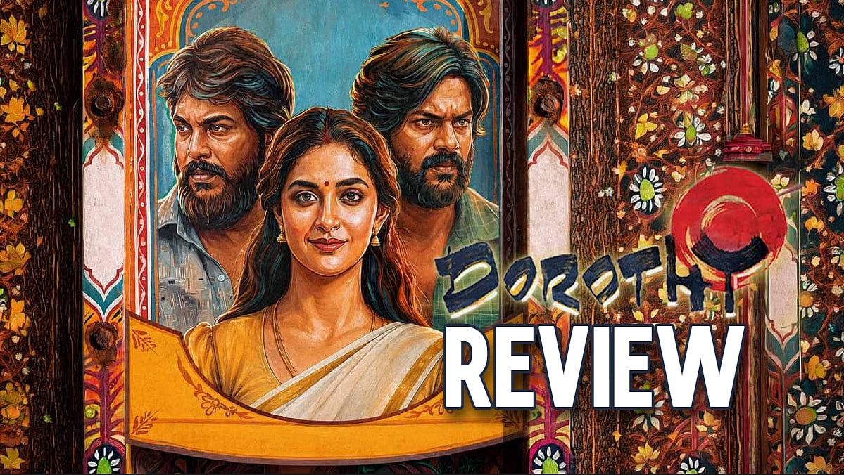 ஆணாதிக்கம், பாலினப் பாகுபாடு.. ‘டோரதி’ பேசும் அரசியல் என்ன? | Dorothy Review | Karthik Subbaraj