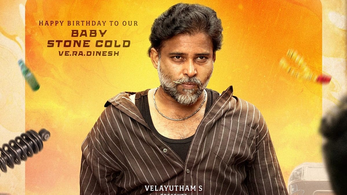 தினேஷ் நடிக்கும் 'பந்தா கேங்ஸ்' வெளியானது ஃபர்ஸ்ட் லுக்!! #BANDHAGANGS