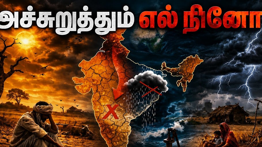 அடுத்த 6 மாதத்தில் 4.51 லட்சம் உயிர்களுக்கு ஆபத்து.. என்ன சொல்கிறது உலக ஆய்வுகள்?
