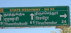மாநில நெடுஞ்சாலை பலகையில் இந்தி! இரவோடு இரவாக மறைக்கப்பட்ட எழுத்துகள்!அதிகாரிகள் பணிநீக்கம்!