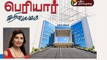பெரியார் அறிவுலகம் முதல் இஸ்ரோவின் ககன்யான் திட்டம் வரை! யார் இந்த டாக்டர் பொன்னி ஆஸ்கர்?