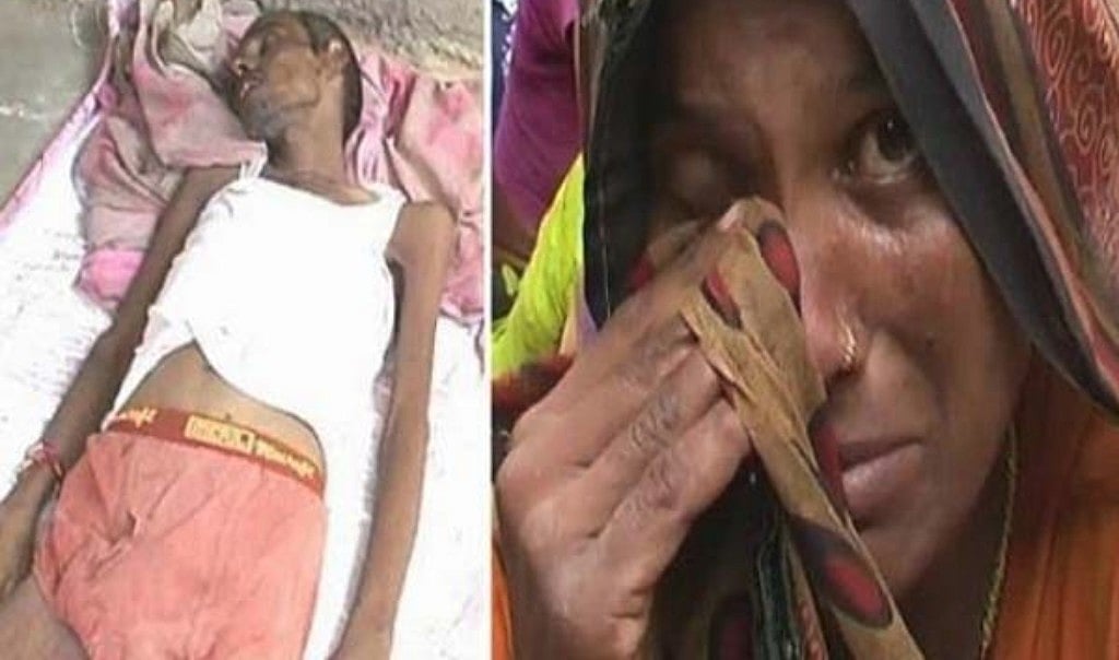 
















یوگی حکومت میں بھوک سے دلت مزدور کی موت!
