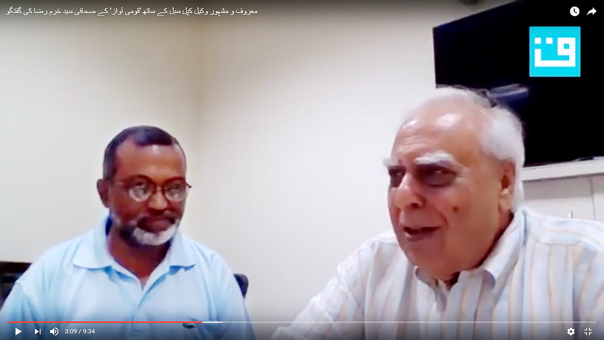 کپل سبل اور خرم رضا