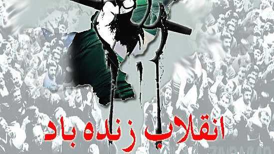 تحریک آزادی میں انقلاب زندہ باد نعرہ نے انتہائی اہم کردار نبھایا تھا