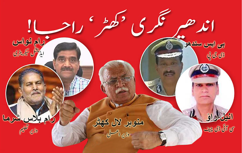 

  موت کے مجرم!