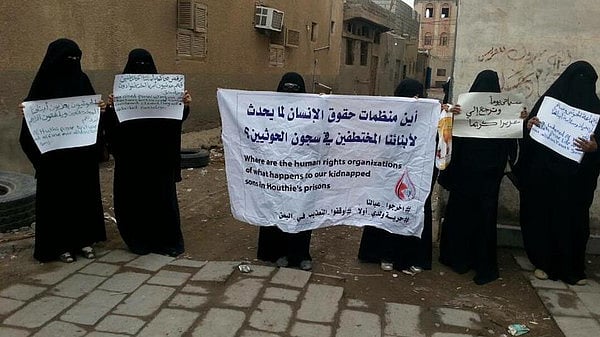 

حوثیوں کی تشدد کے ذریعے اعترافات کی مذمت 