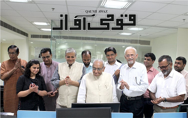 ایک سال قبل ایسوسی ایٹ جرنلز لمیٹیڈ (اے جے ایل) کے چیئرمین موتی لالل وورا ’قومی آواز‘ کے آن لائن ایڈیشن کا افتتاح کرتے ہوئے، ساتھ میں ایڈیٹر ان چیف مرحوم نیلابھ مشرا، ’قومی آواز‘ کے چیف ایڈیٹر ظفر آغا، اے جی ایل کے ڈائریکٹر آسکر فرنانڈیز، دیپندر ہڈا اور ’قومی آواز‘ کی ٹیم