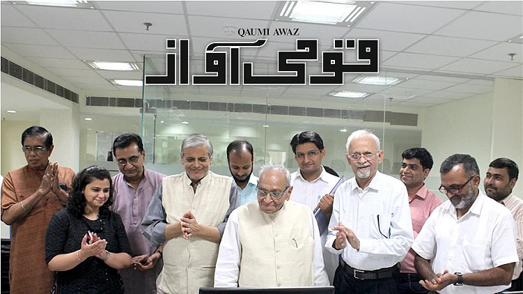 

ایسو سی ایٹ جرنلز لمیٹیڈ (اے جے ایل) کے چیئرمین موتی لالل وورا ’قومی آواز‘ کے آن لائن ایڈیشن کا افتتاح کرتے ہوئے، ساتھ میں ایڈیٹر ان چیف نیلابھ مشرا، ’قومی آواز‘ کے چیف ایڈیٹر ظفر آغا، اے جی ایل کے ڈائریکٹر آسکر فرنانڈیز، دیپندر ہڈا اور ’قومی آواز‘ کی ٹیم
