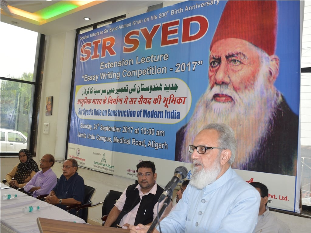 

’سرسید کو بھارت رتن سے سرفراز کیا جائے‘