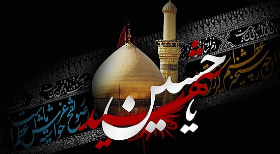 
















کربلا! حق و باطل میں امتیاز کا نام