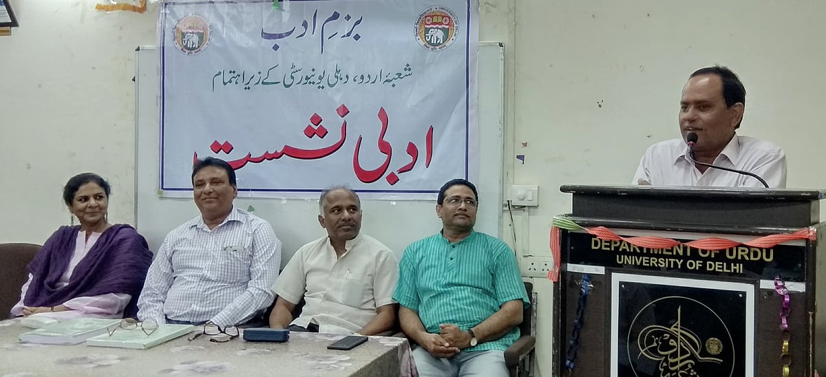 
















 علی گڑھ کے ذکر کے بغیر اردو زبان و ادب کی تاریخ مکمل نہیں
ہوسکتی:پروفیسرابن کنول