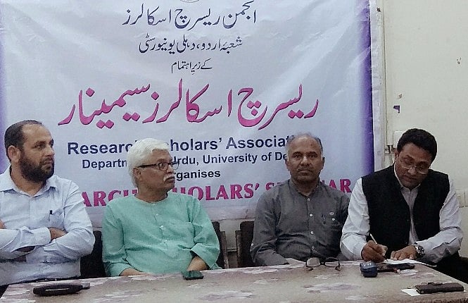 سرسید کی تعلیمات کو ہر وقت سینے سے لگائے رکھیں: پروفیسر ابن کنول