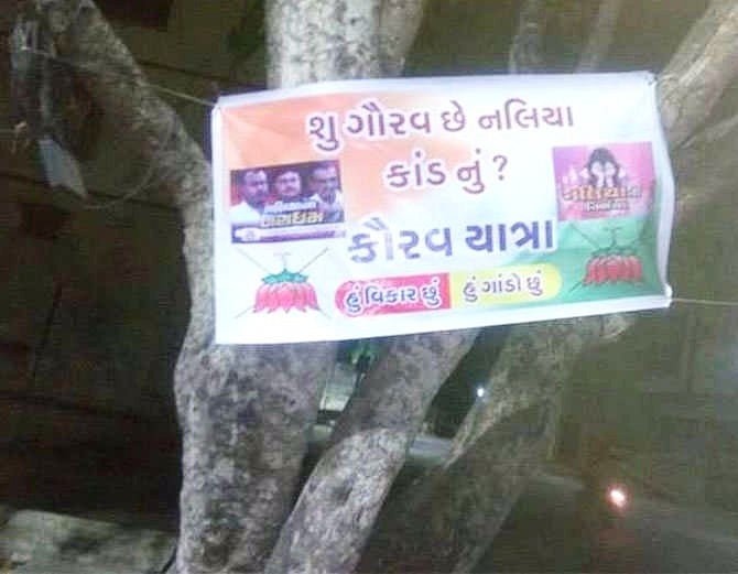 یہ ’گورویاترا‘ نہیں بی جے پی کی’کورویاترا‘ہے: پاٹیدار