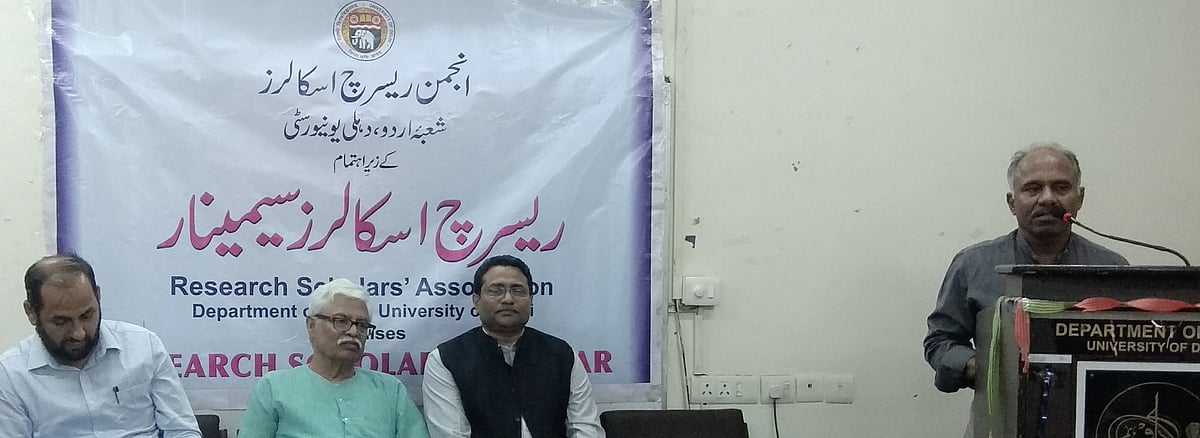 سرسید کی تعلیمات کو ہر وقت سینے سے لگائے رکھیں: پروفیسر ابن کنول