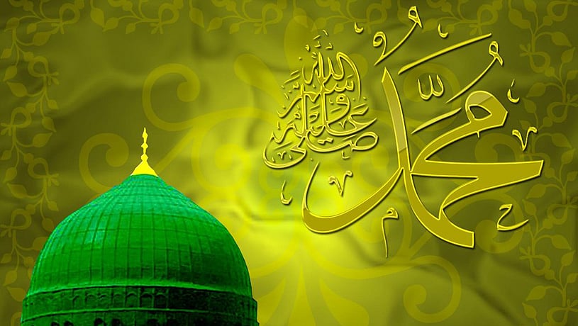 محمد عنایت: نعتیہ شاعری کے اُفق کا روشن ستارہ