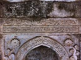 محراب