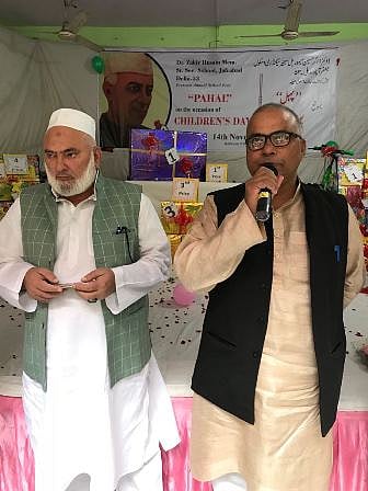جعفر آباد دہلی: ڈاکٹرذاکر حسین اسکول میں یومِ اطفال میلہ