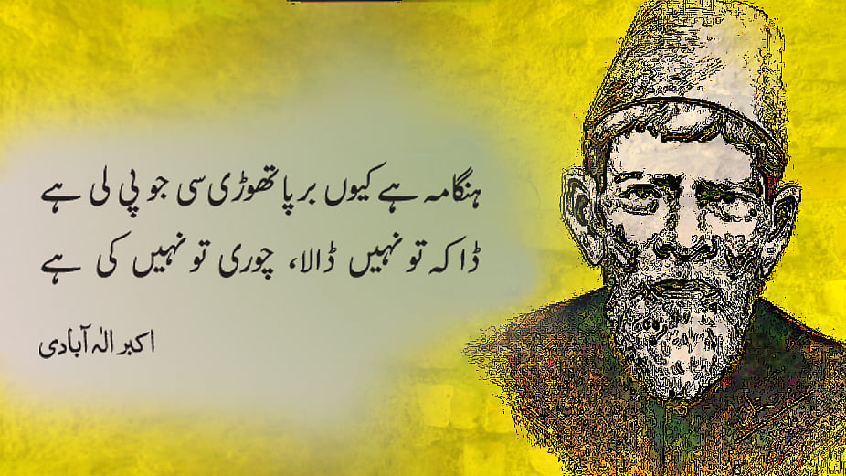تصویر سوشل میڈیا