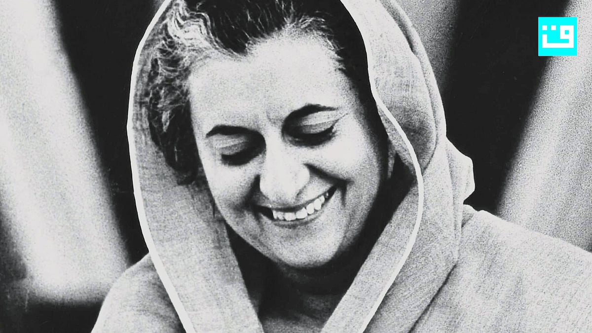 تصویر قومی آواز