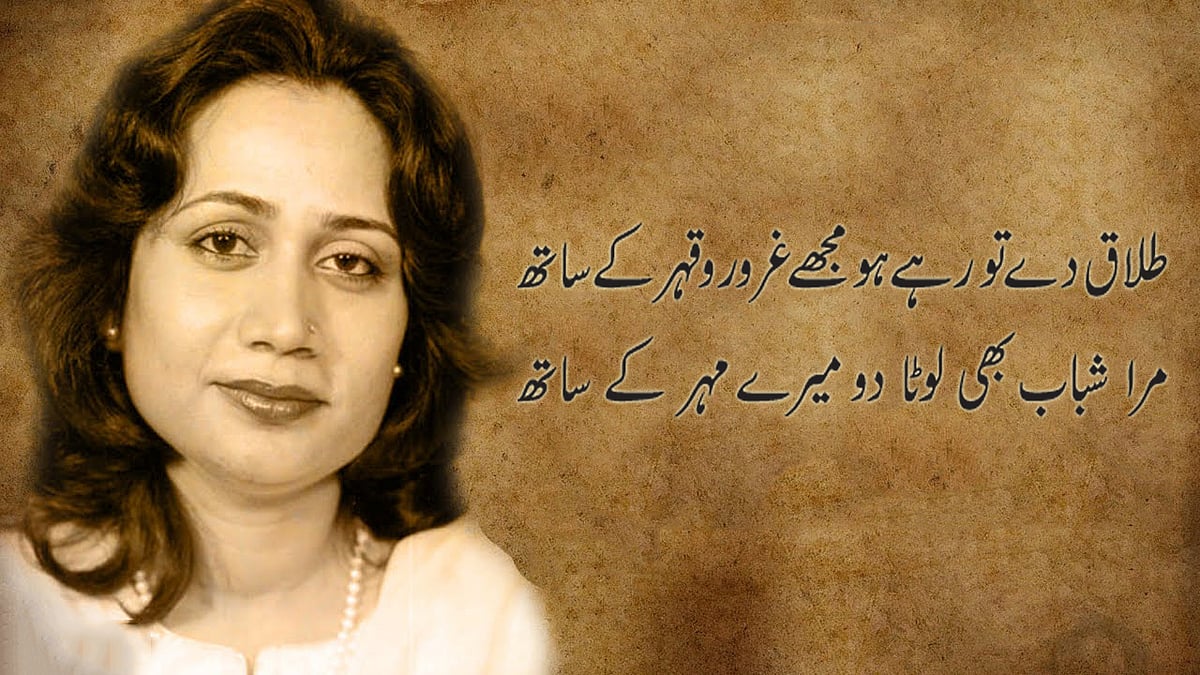 تصویر سوشل میڈیا