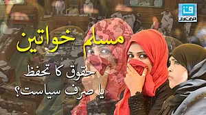 طلاق ثلاثہ بل لوک سبھا میں پیش، کئی پارٹیوں کو اعتراض