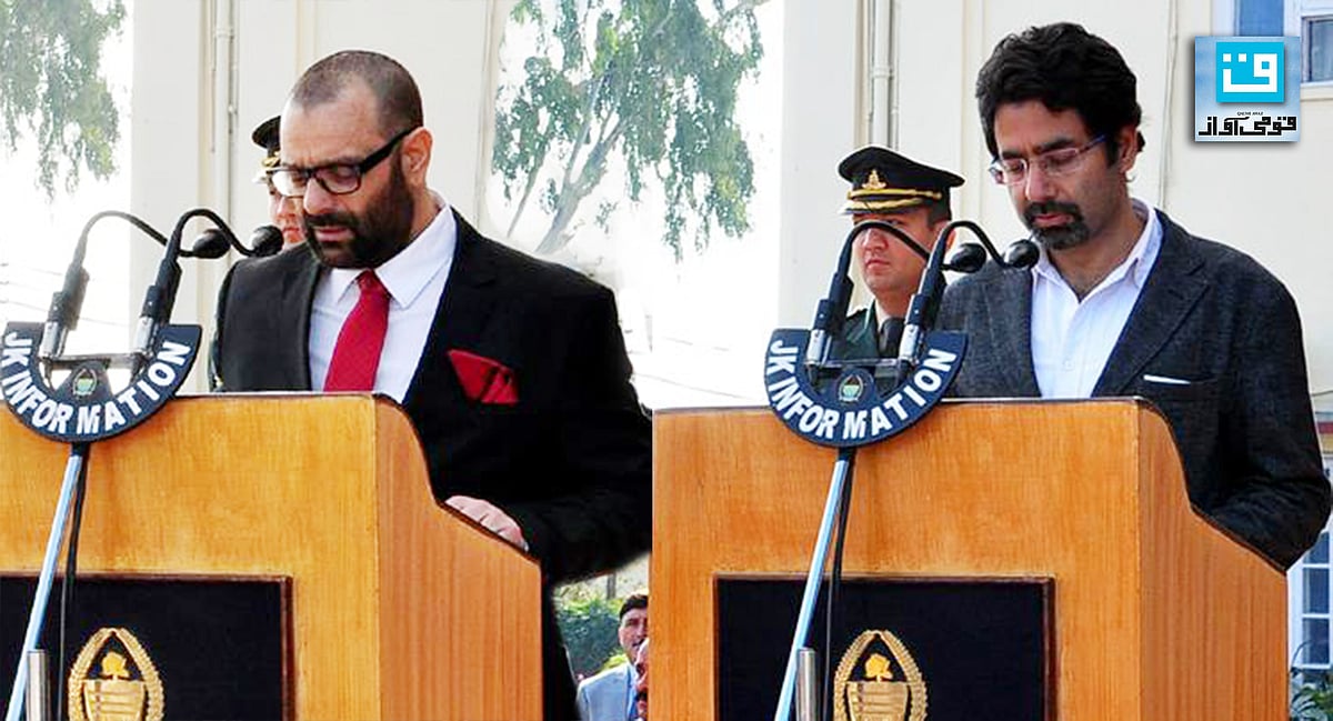 محبوبہ کے بھائی تصدق نے وزیر کے عہدے کا حلف اٹھایا