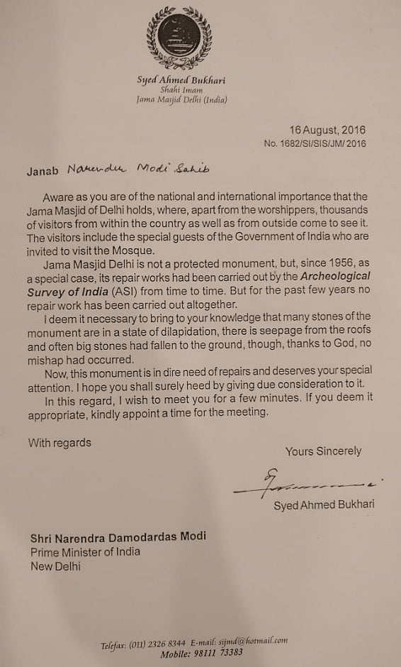 دہلی کی جامع مسجد میں دراڑیں، اے ایس آئی ٹیم کا دورہ 