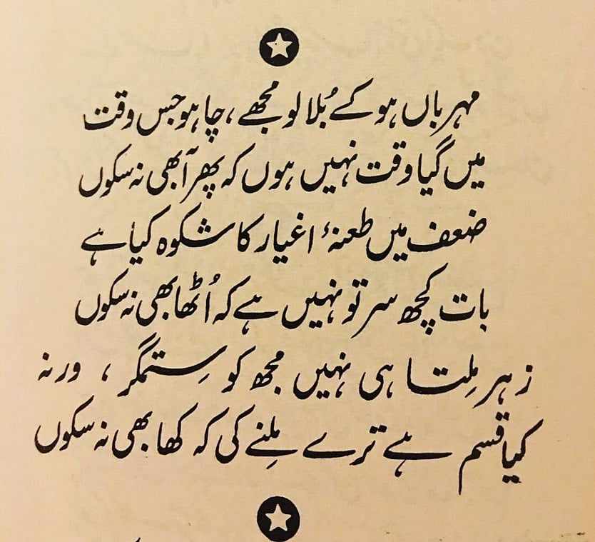 تصویر سوشل میڈیا