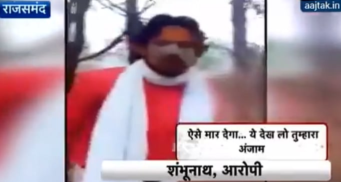 ’’لو جہادیوں تمہارا یہی انجام ہوگا‘‘..دیکھیں ویڈیو