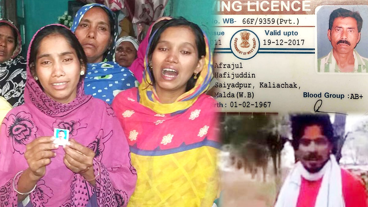 افروزل قتل :قاتل شمبھو لال کے ’ہندو بہن‘ سے ناجائز تعلقات تھے!