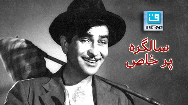 سوشل میڈیا