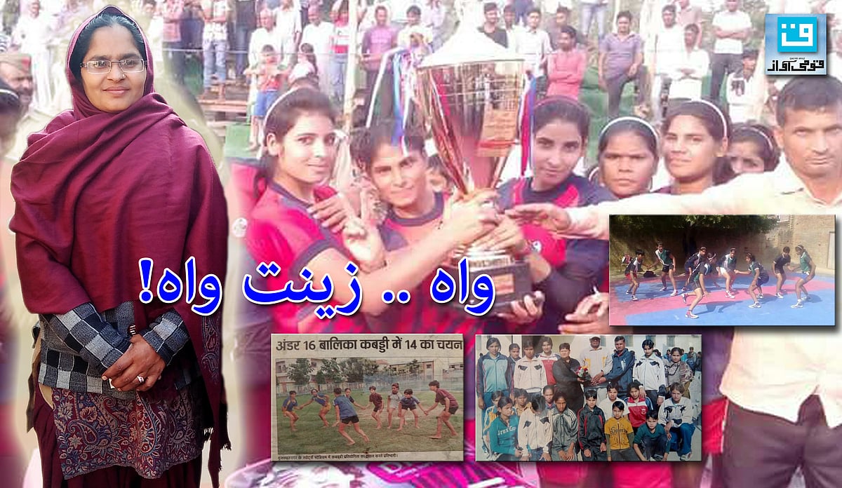 تاولی کی زینت نے گاؤں کو کبڈی سے گلزار کر دیا !