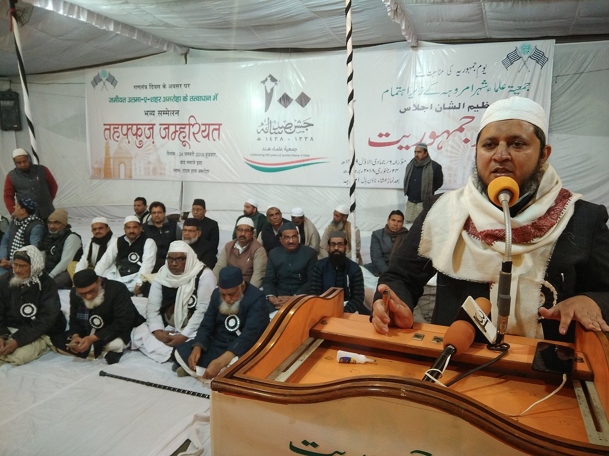 آج ہندوستان کےجمہوری تشخص کو خطرہ