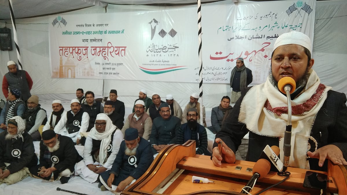 تصویر سالار غازی، امروہہ