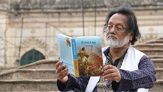 تصویر سوشل میڈیا