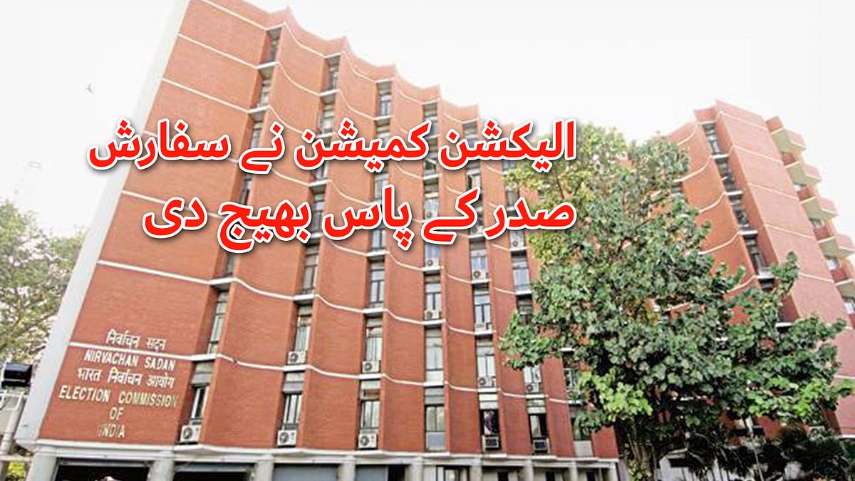 قومی آواز گرافکس